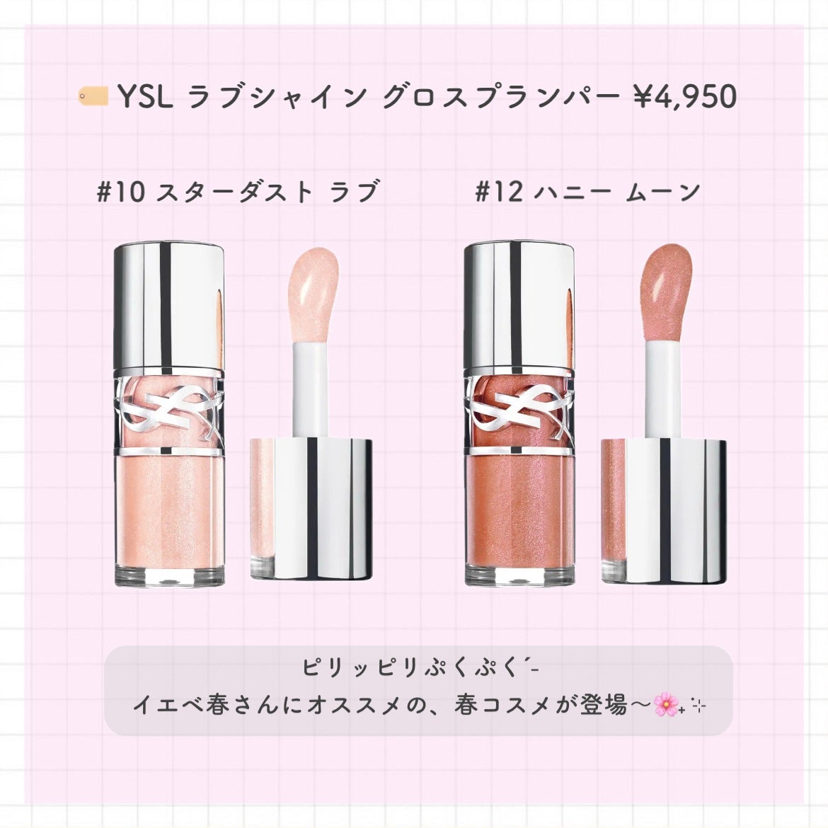 YSL ラブシャイン リップスティック/YVES SAINT LAURENT BEAUTE/口紅を使ったクチコミ(3枚目)