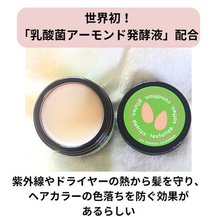 ザ・プロダクト ラスティングワックスのクチコミ「【濡れ感×束感が簡単に作れる!】
ザ・プロダクトのラスティングワックス、
オイルのツヤ感があ.....」(3枚目)