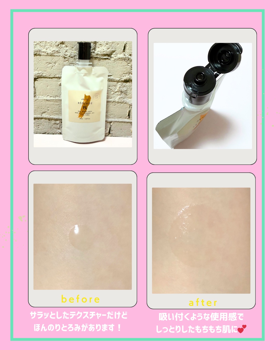 を使ったクチコミ（3枚目）