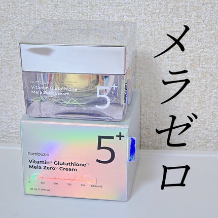 5番 白玉グルタチオンCメラゼロクリーム/numbuzin/フェイスクリームを使ったクチコミ(1枚目)