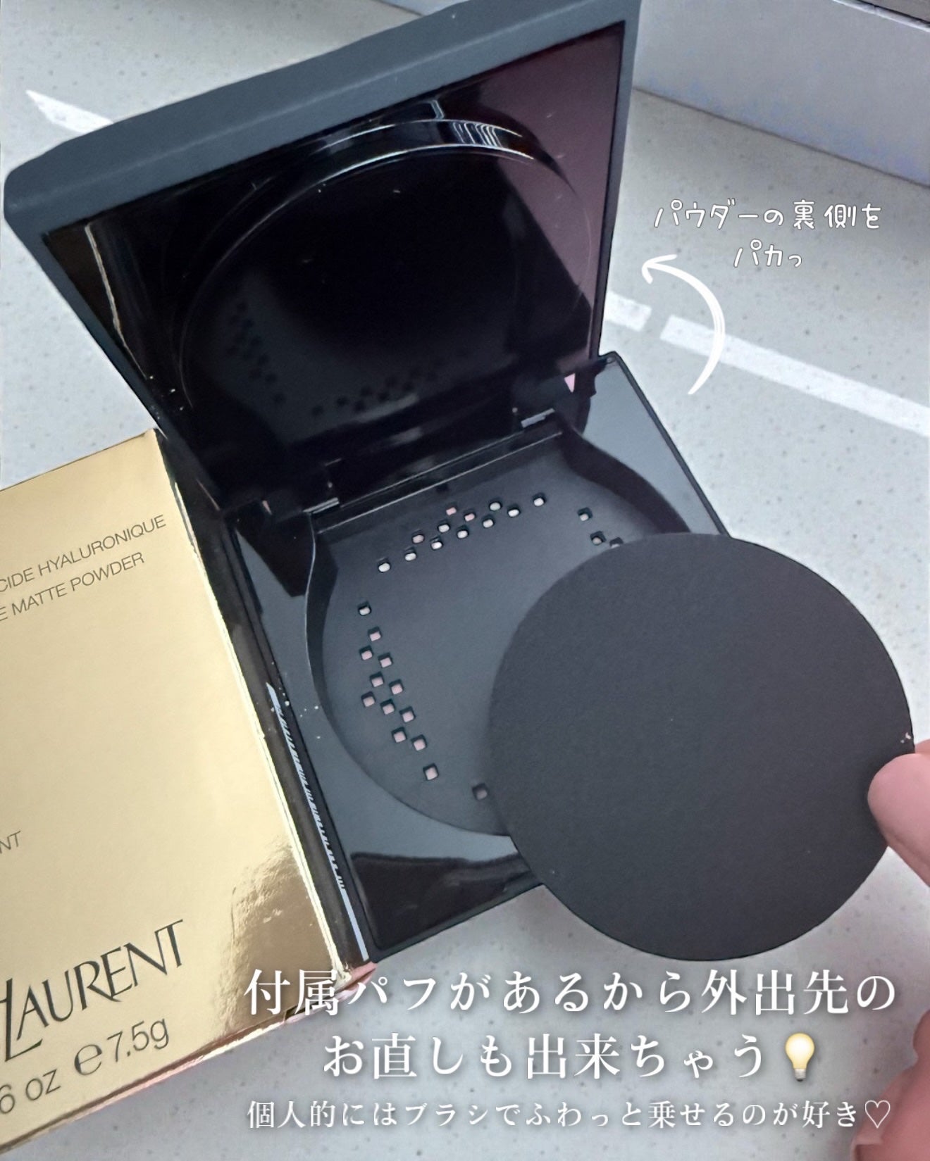 オールアワーズ ハイパープレストパウダー/YVES SAINT LAURENT BEAUTE/プレストパウダーを使ったクチコミ(3枚目)