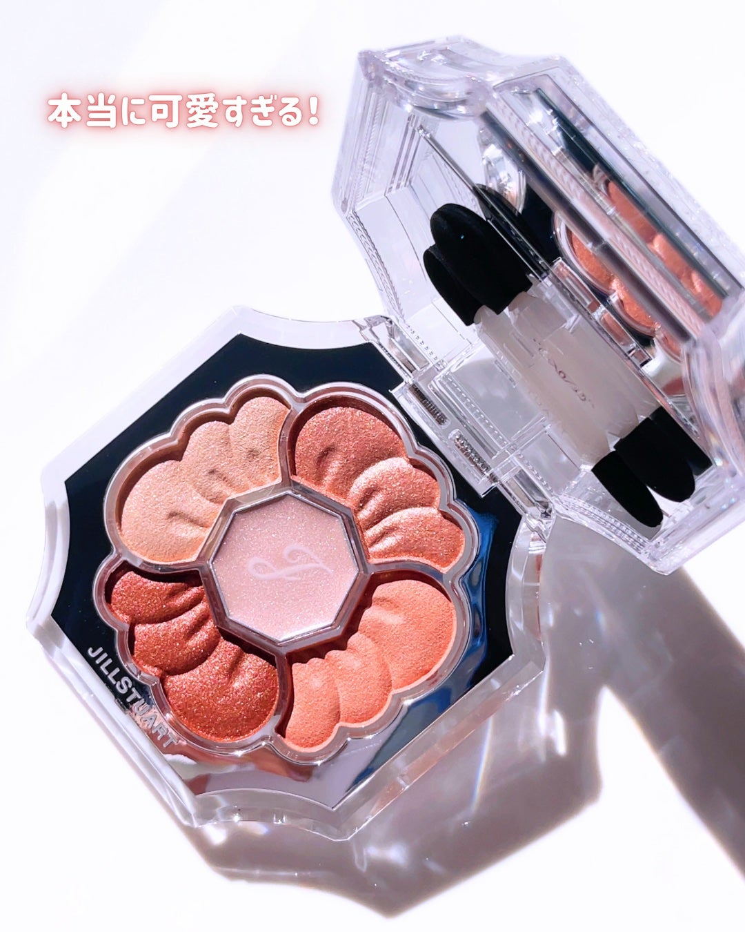 ジルスチュアート ドレスドブルーム アイズ/JILL STUART/アイシャドウパレットを使ったクチコミ(7枚目)