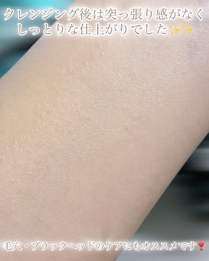 ラ・シューム LHA ディープクレンジング ポンピング バーム/la:shuim/クレンジングバームを使ったクチコミ(6枚目)