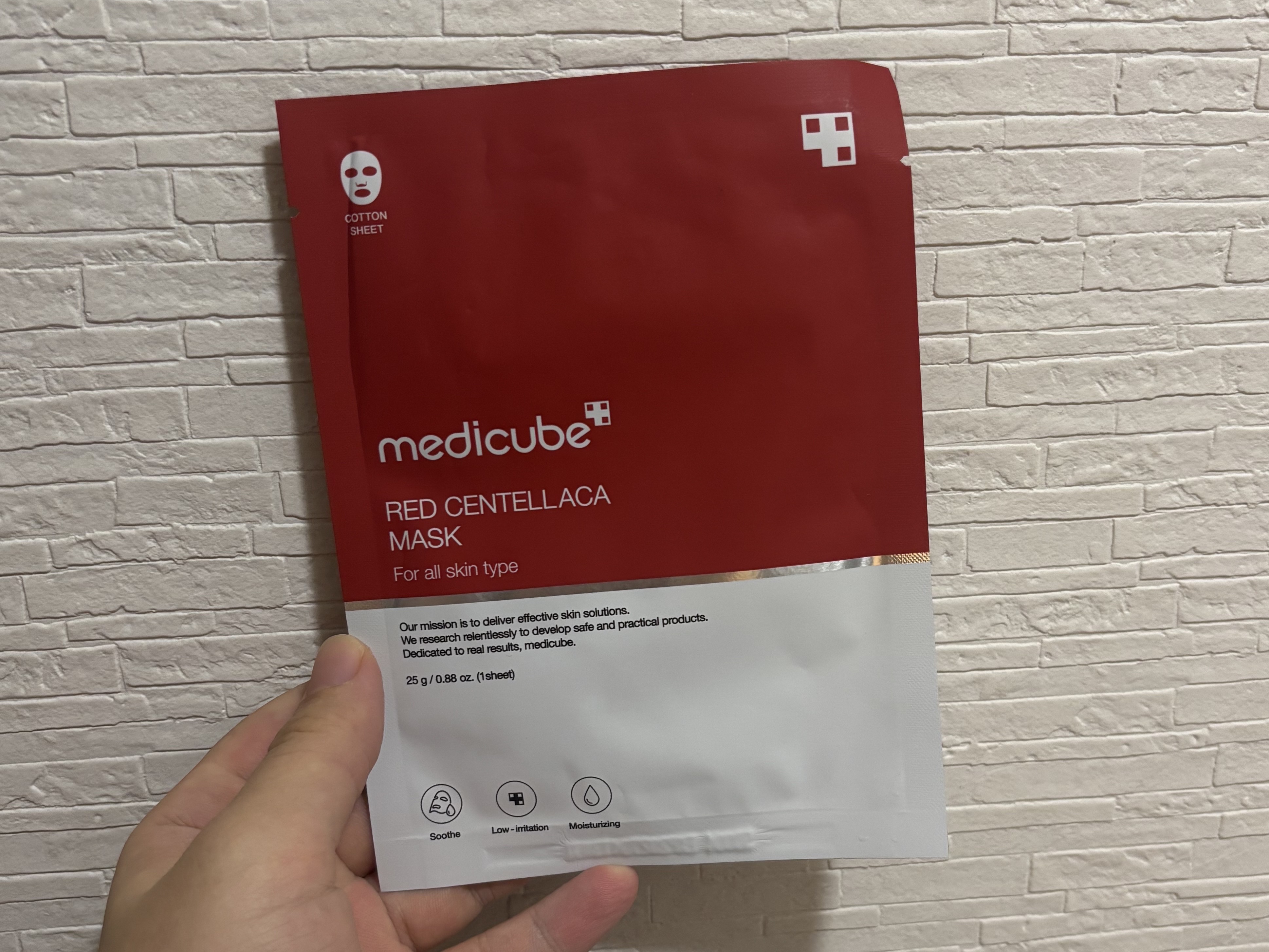 レッドシカマスクパック/MEDICUBE/シートマスク・パックを使ったクチコミ（1枚目）