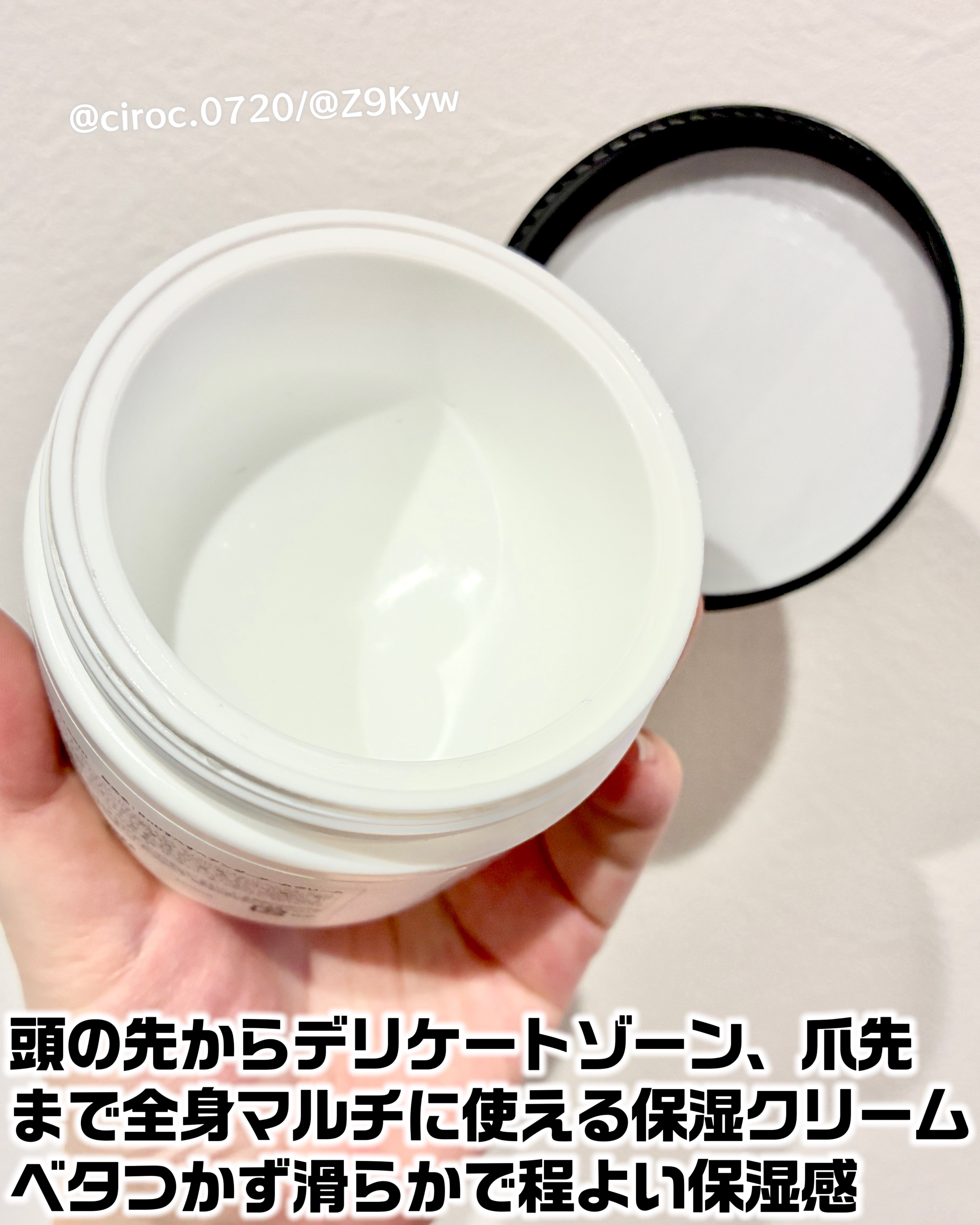 BnDアンダーアームクリーム(ボディクリーム)/BnD/デリケートゾーンケアを使ったクチコミ（3枚目）