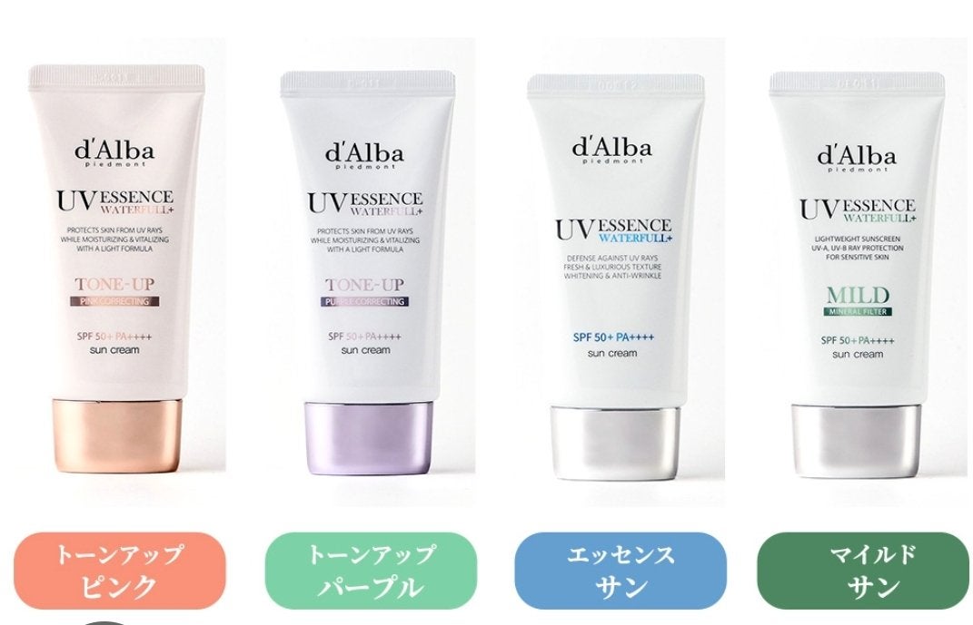 ウォータフルトーンアップサンクリーム/ダルバ/日焼け止めクリームを使ったクチコミ(1枚目)