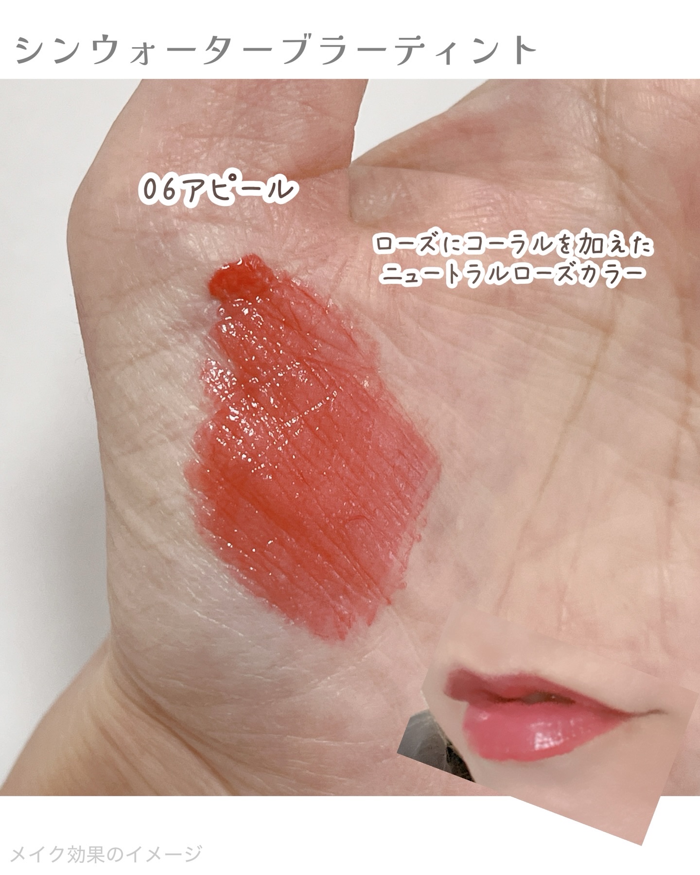 メルティングリップスウィート/BRAYE/口紅を使ったクチコミ（3枚目）