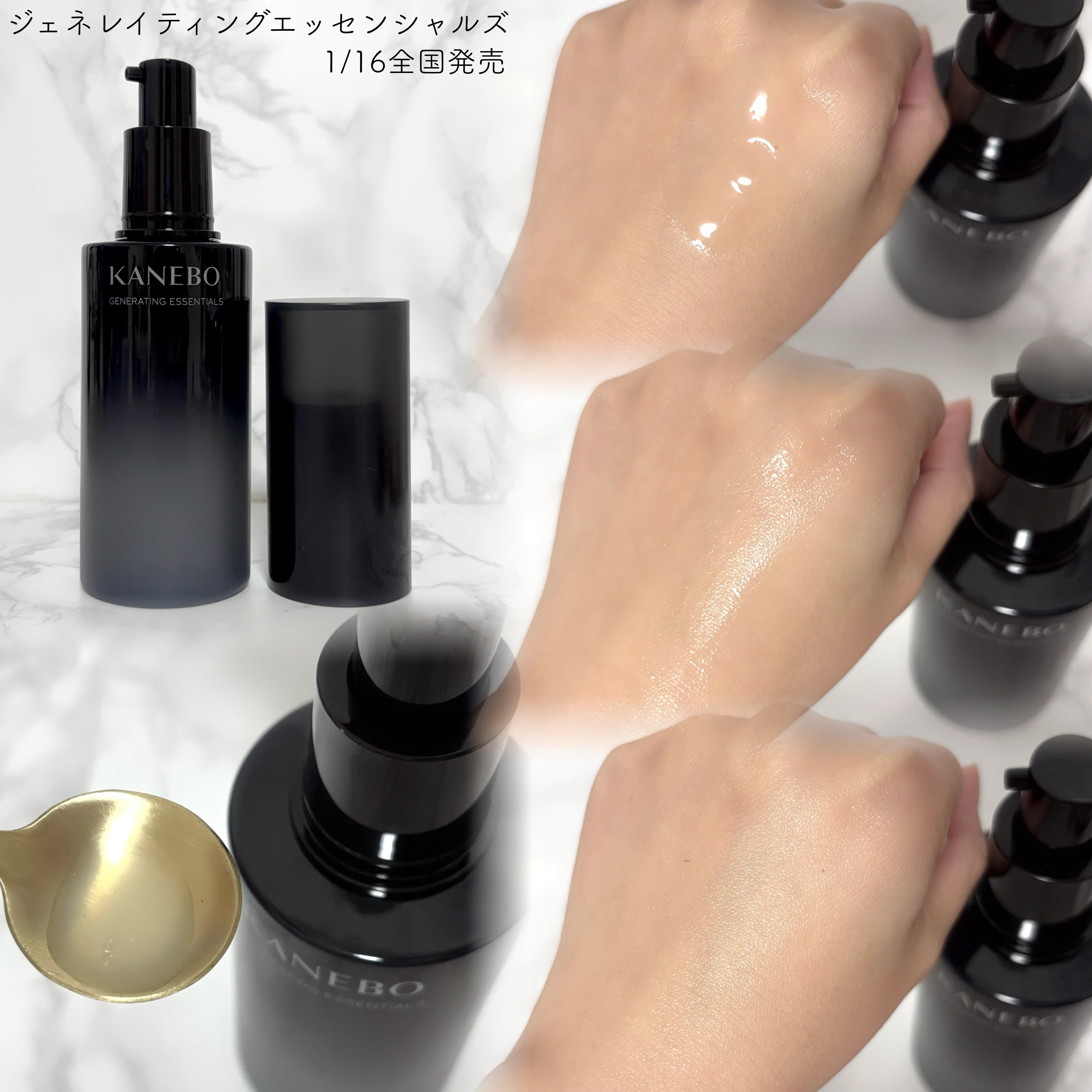 カネボウ　ジェネレイティング　エッセンシャルズ/KANEBO/化粧水を使ったクチコミ（2枚目）