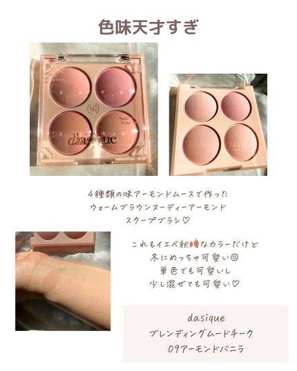 ウォーターベールプライマー/dasique/化粧下地を使ったクチコミ(3枚目)