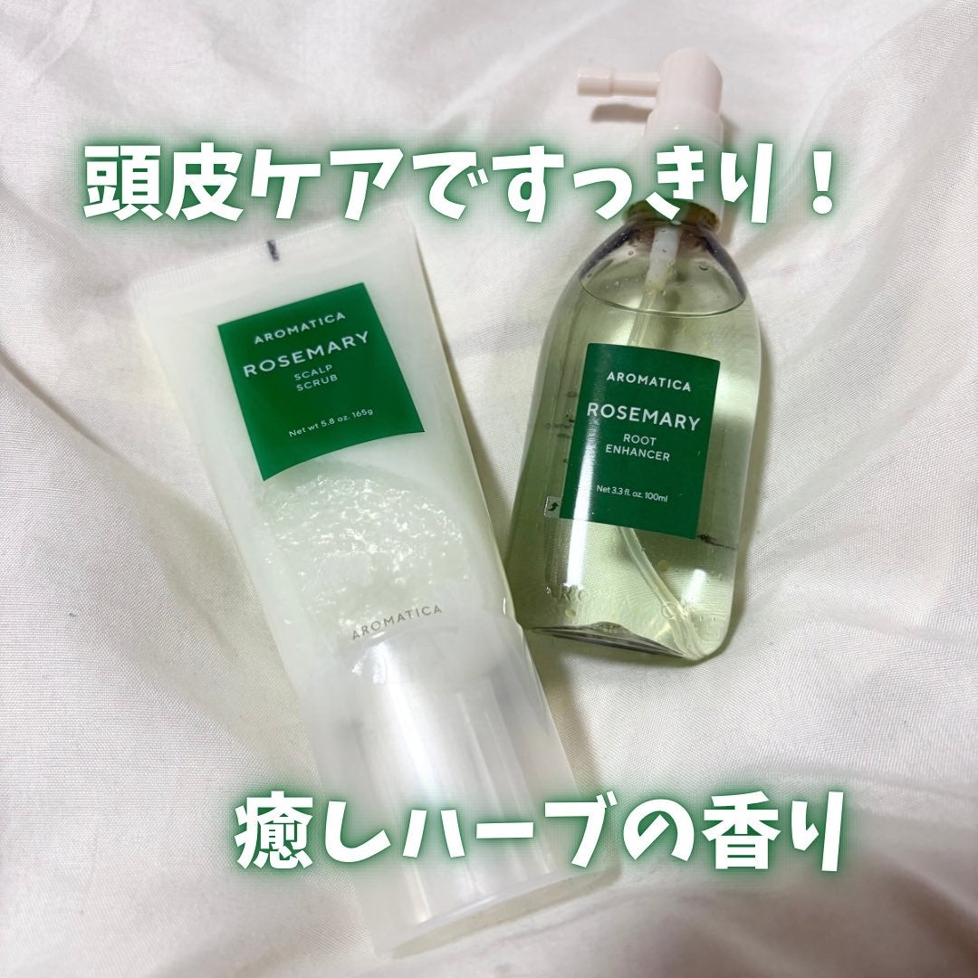 ローズマリー スカルプ スクラブ/AROMATICA/ヘッドスクラブを使ったクチコミ（1枚目）