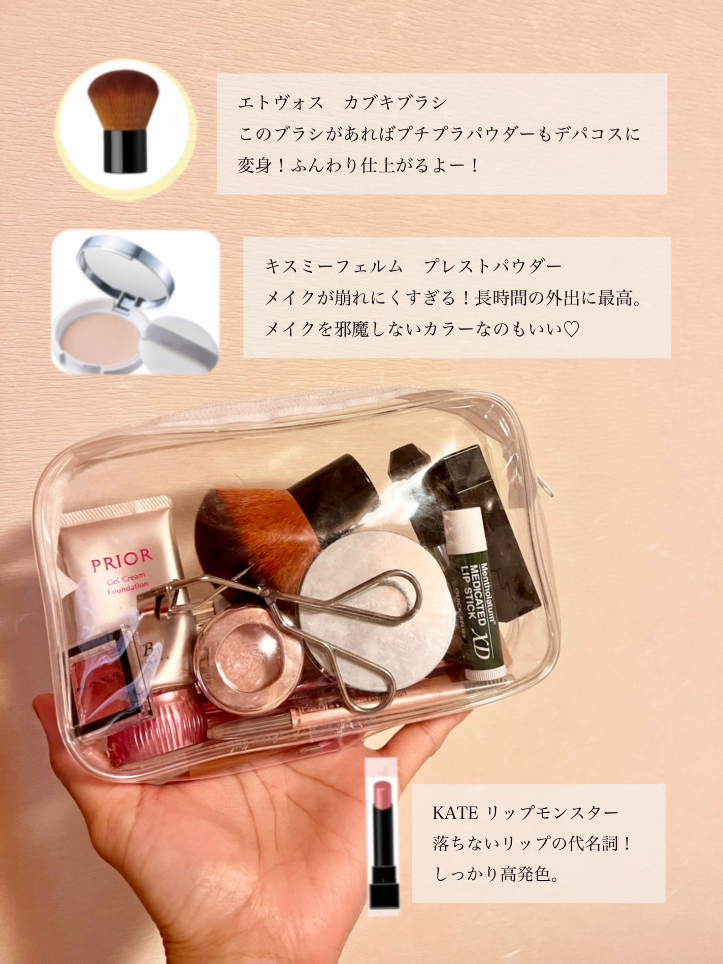 カブキブラシ(全長約7cm)/エトヴォス/メイクブラシを使ったクチコミ(3枚目)