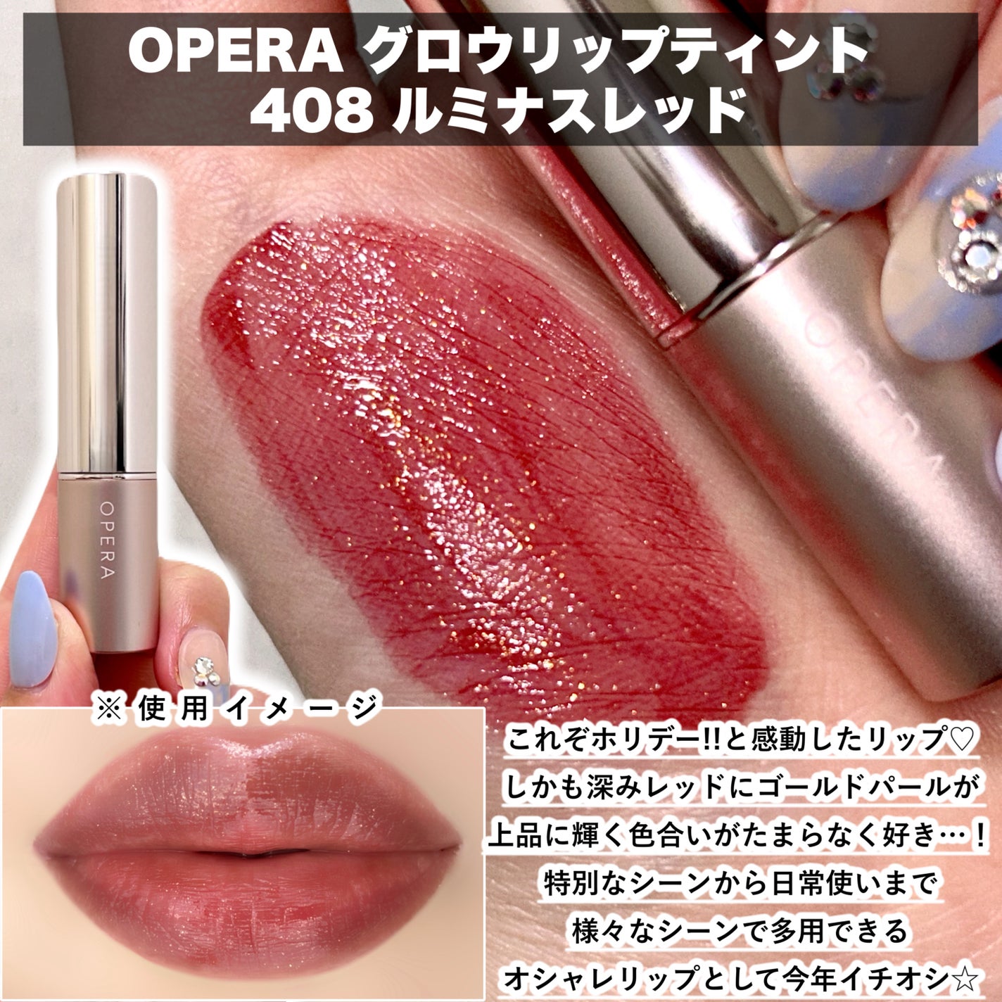 エテュセ リップエッセンス ホット/ettusais/リップ美容液を使ったクチコミ(6枚目)