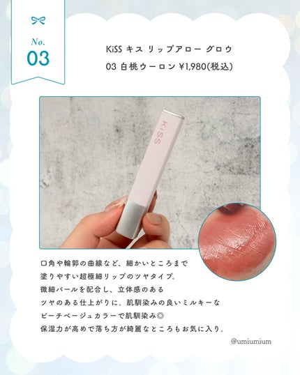 むちぷるティント/キャンメイク/リップティントを使ったクチコミ(4枚目)