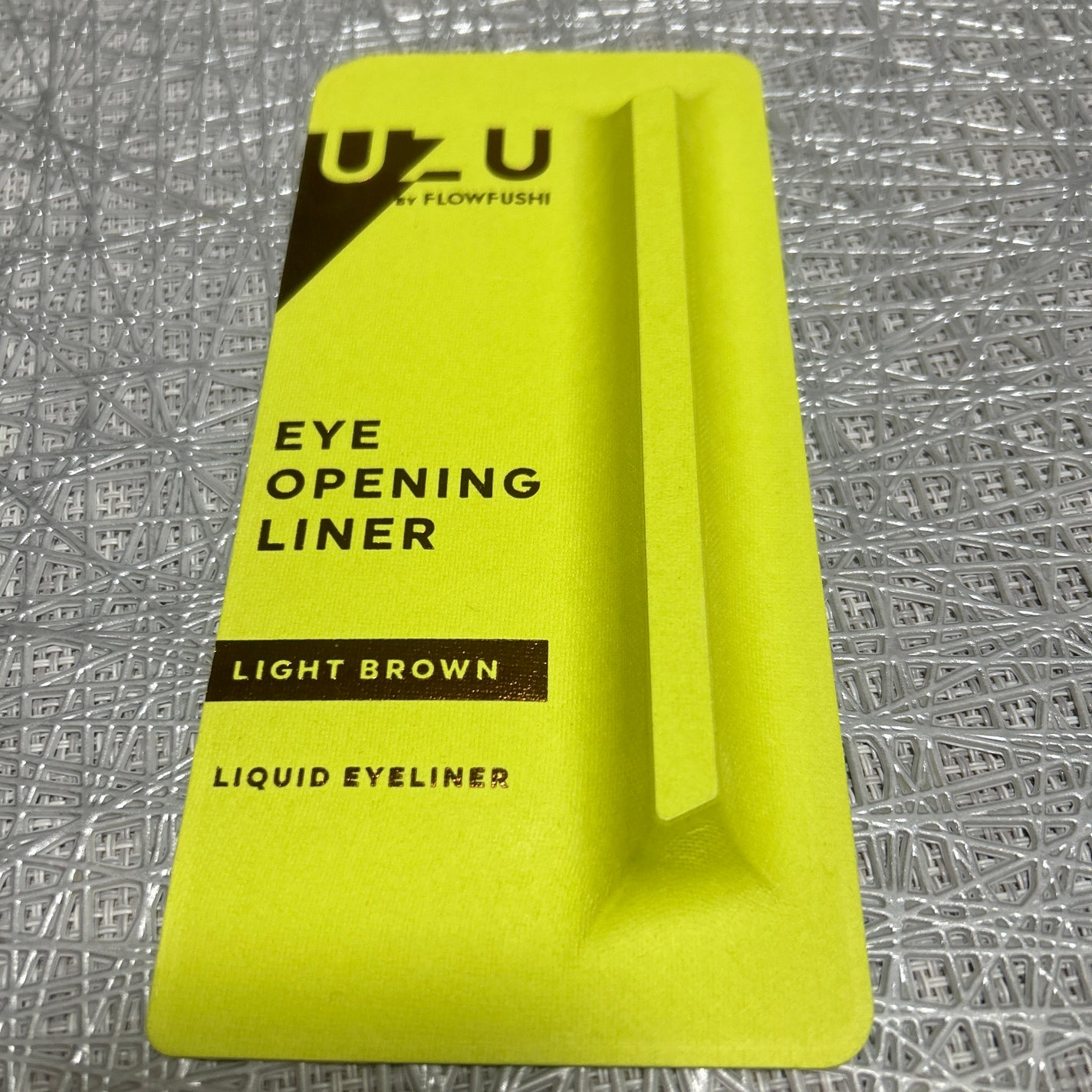 EYE OPENING LINER/UZU BY FLOWFUSHI/アイライナーを使ったクチコミ(2枚目)