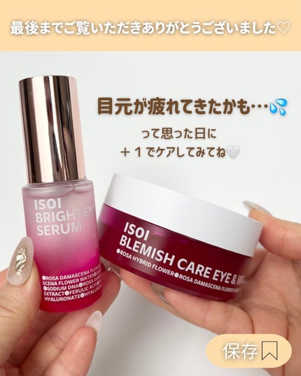 つや子 on LIPS 「いつも見ていただきありがとうございます🥰他の投稿はこちらから▷..」(6枚目)