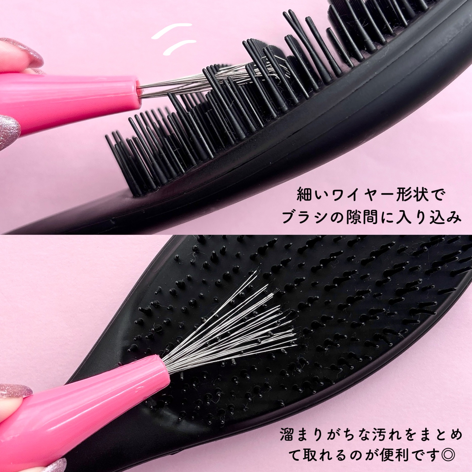 キャンドゥ ヘアーブラシクリーナーのクチコミ「＼ヘアブラシのお手入れしてますか??🤔／
放っておくと頭皮トラブルの原因に💦


୨୧┈┈┈┈.....」（3枚目）