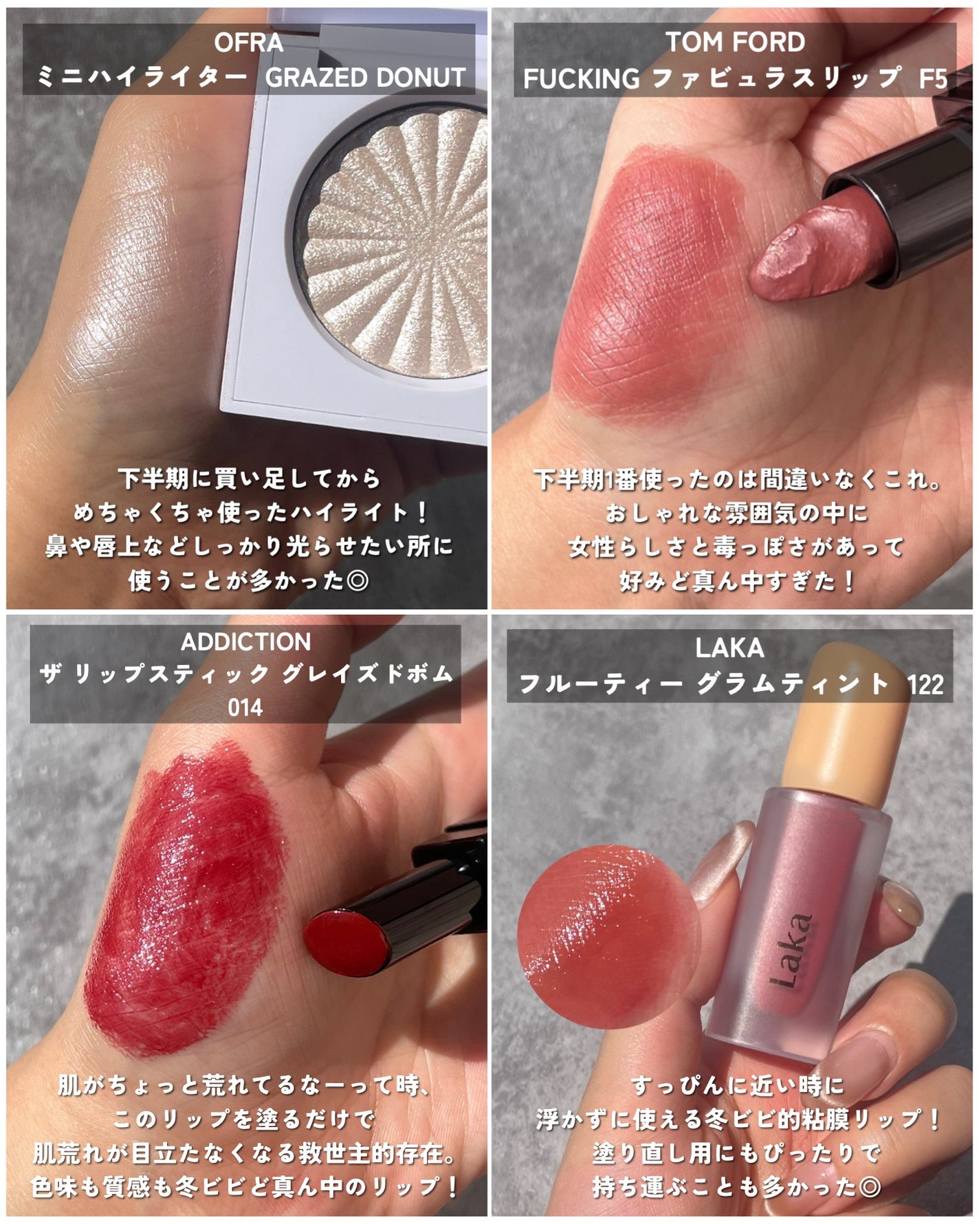 OFRA mini Highlighter/Ofra Cosmetics/パウダーハイライトを使ったクチコミ(4枚目)