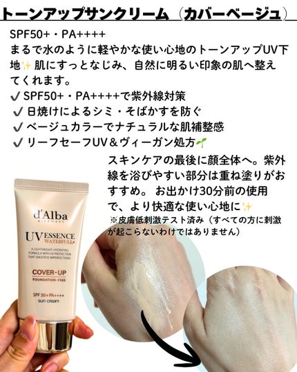 ダルバ ホワイトトリュフファーストスプレーセラム/ダルバ/ミスト状化粧水を使ったクチコミ(2枚目)