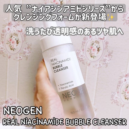 リアルナイアシンアミドバブルクレンザー/NEOGEN/泡洗顔を使ったクチコミ(1枚目)