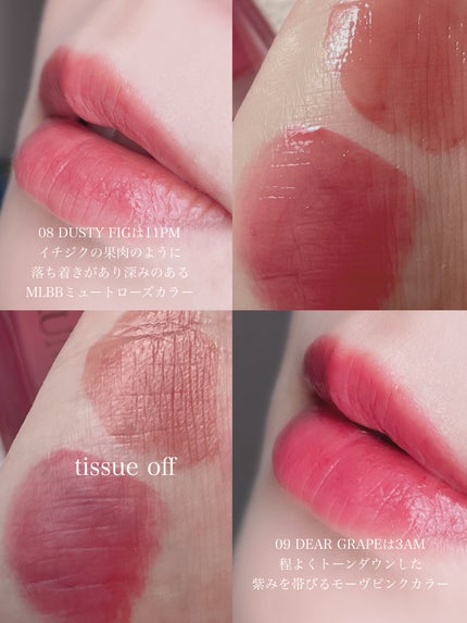 ONECOATグロウティント/ルミル/リップティントを使ったクチコミ(5枚目)