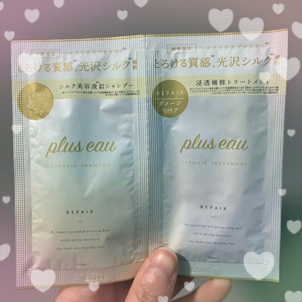 リポアシャンプー/リポアトリートメント/plus eau/市販シャンプーを使ったクチコミ(1枚目)