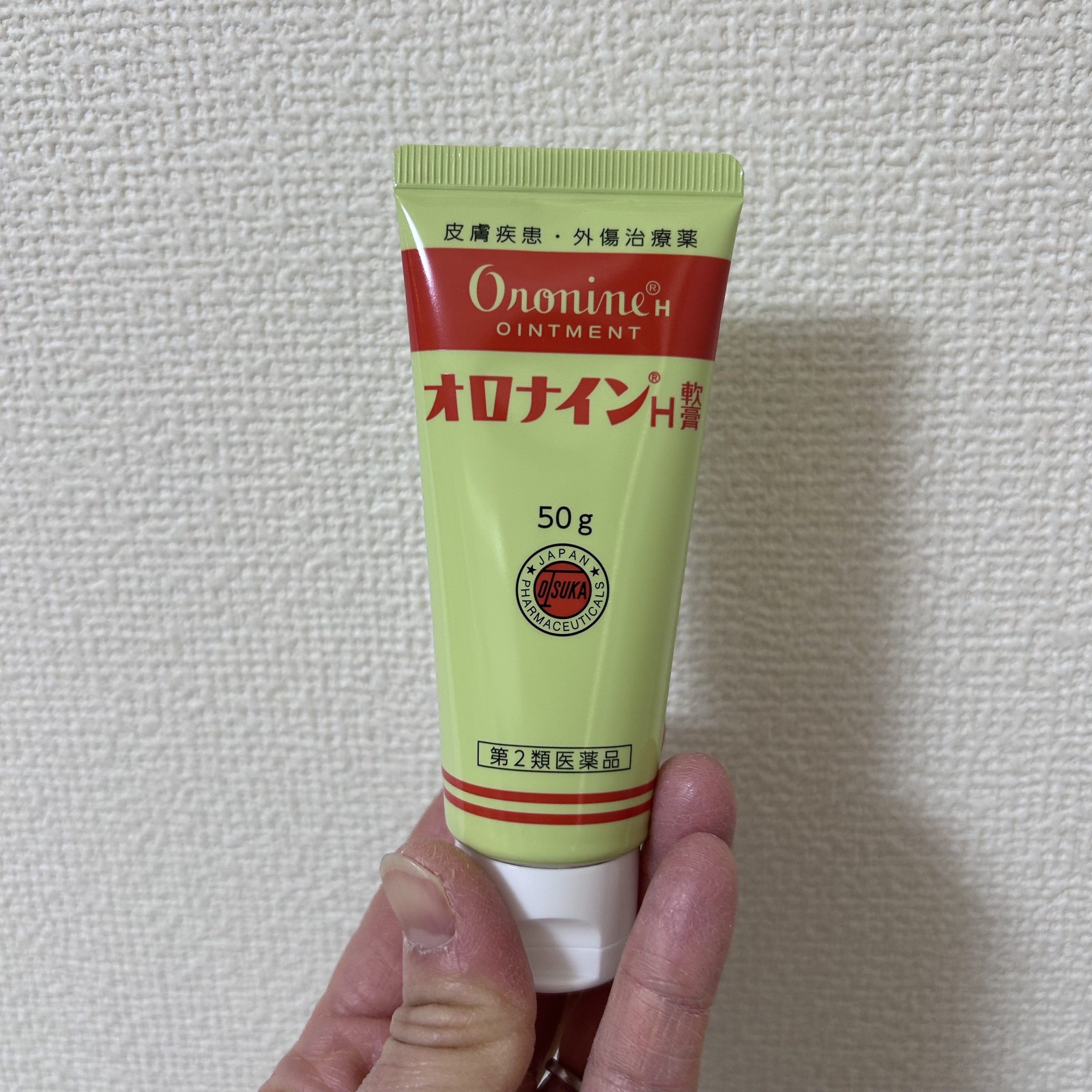 オロナインＨ軟膏 (医薬品)/オロナイン/その他を使ったクチコミ（1枚目）