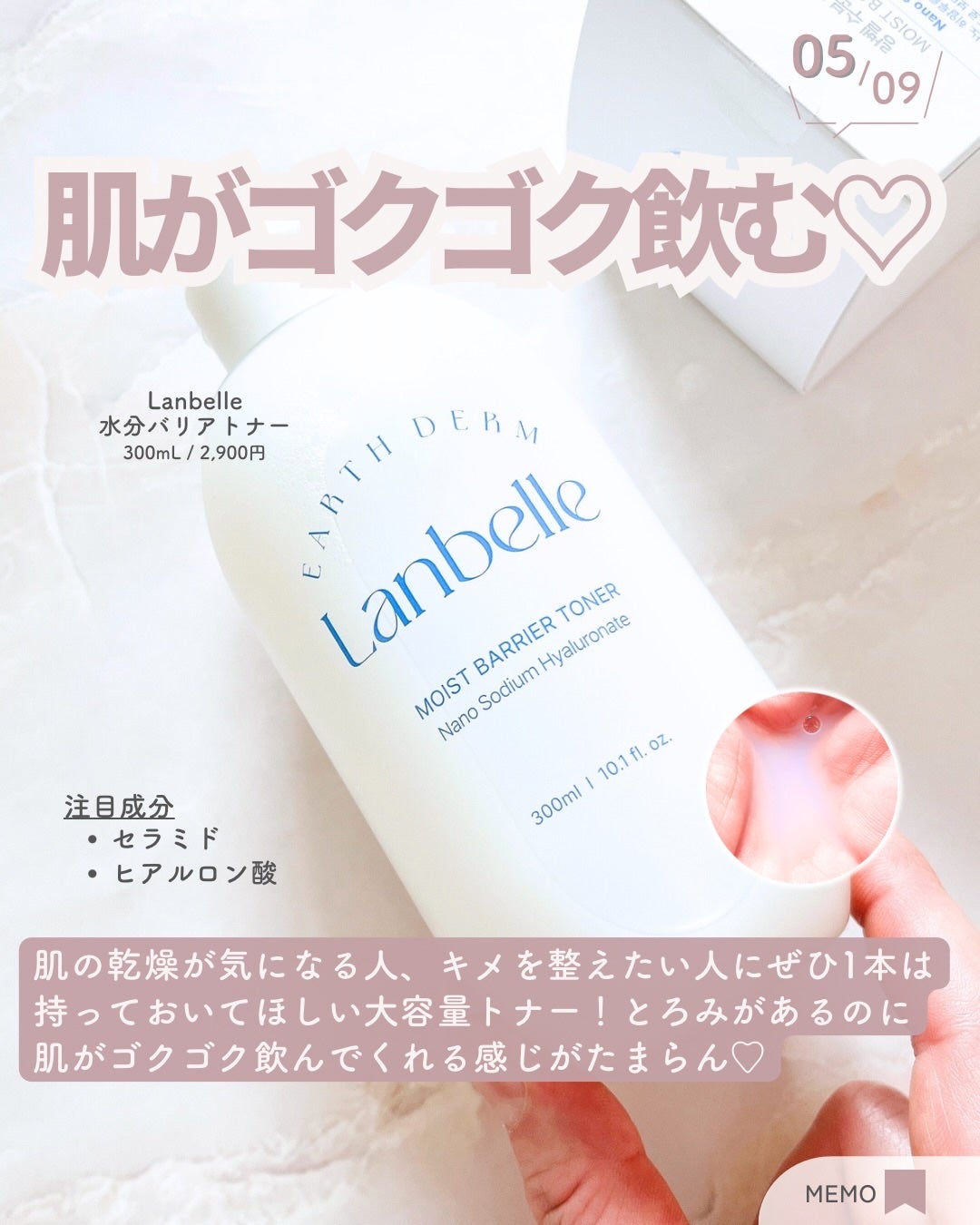 プロフェッショナルリペアリングヘアパヒュームセラム/ダルバ/ヘアミストを使ったクチコミ(6枚目)