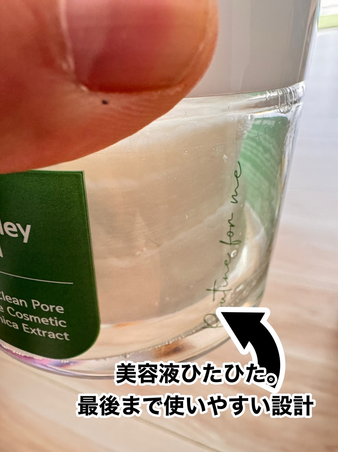 pikopiko on LIPS 「#PR#Roume最近お気に入りの“拭き取りクレンジング”。【..」(3枚目)