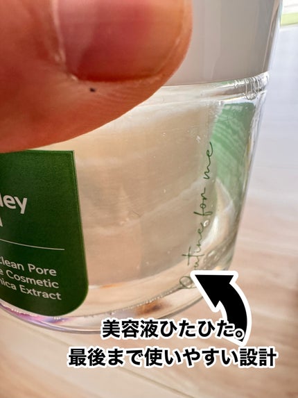 pikopiko on LIPS 「#PR#Roume最近お気に入りの“拭き取りクレンジング”。【..」(3枚目)