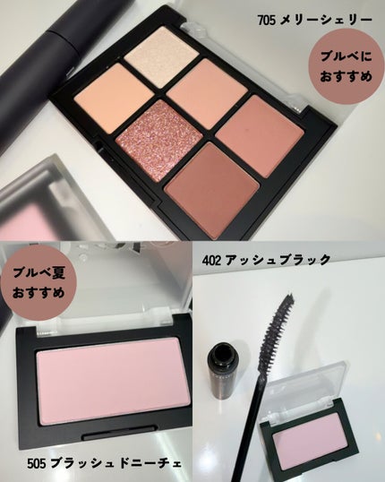 ブラーフィニシュシャドウパレット/Dinto/アイシャドウパレットを使ったクチコミ(4枚目)