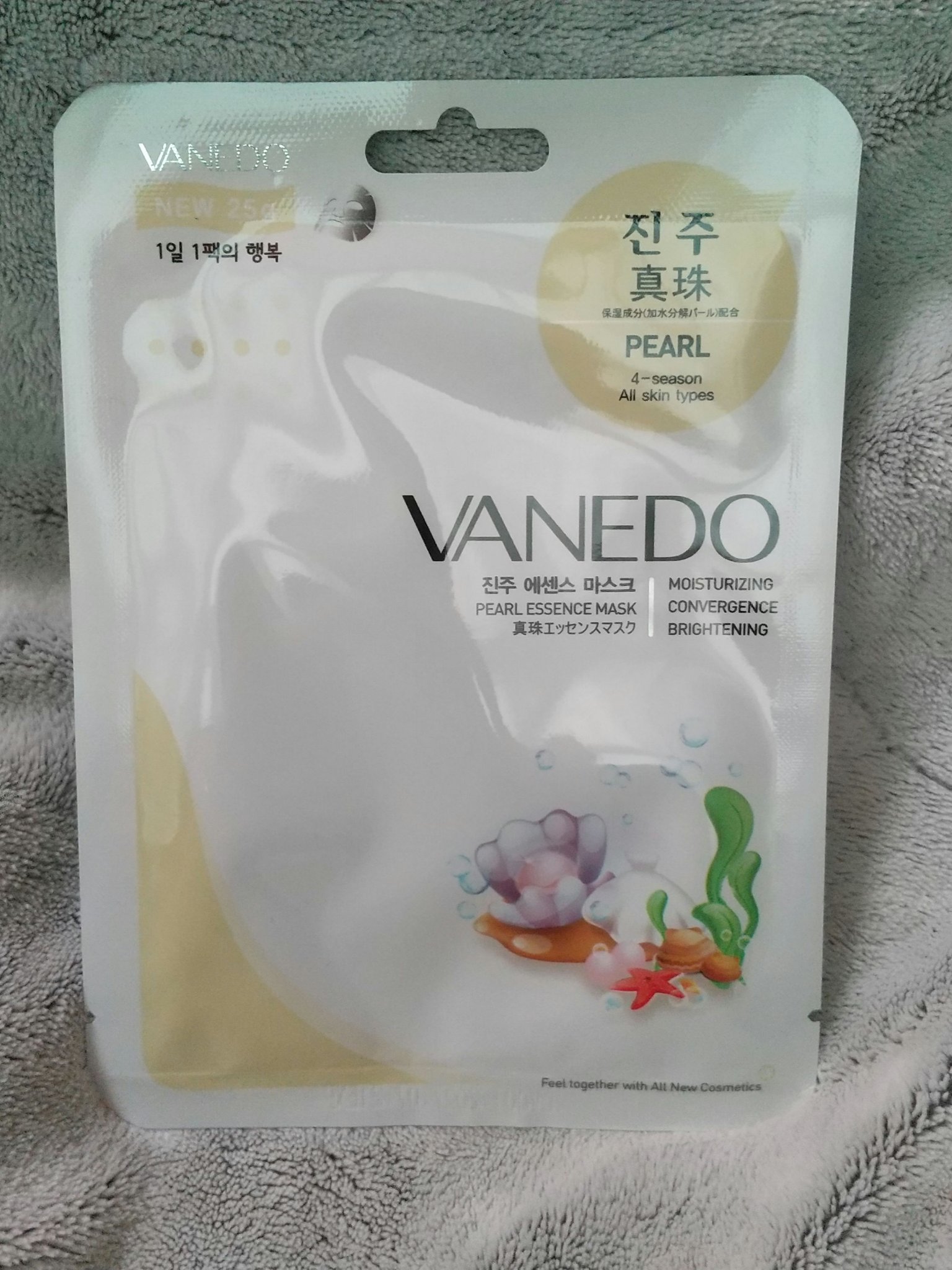 エッセンスマスクパックシート(真珠)/VANEDO/シートマスク・パックを使ったクチコミ（1枚目）