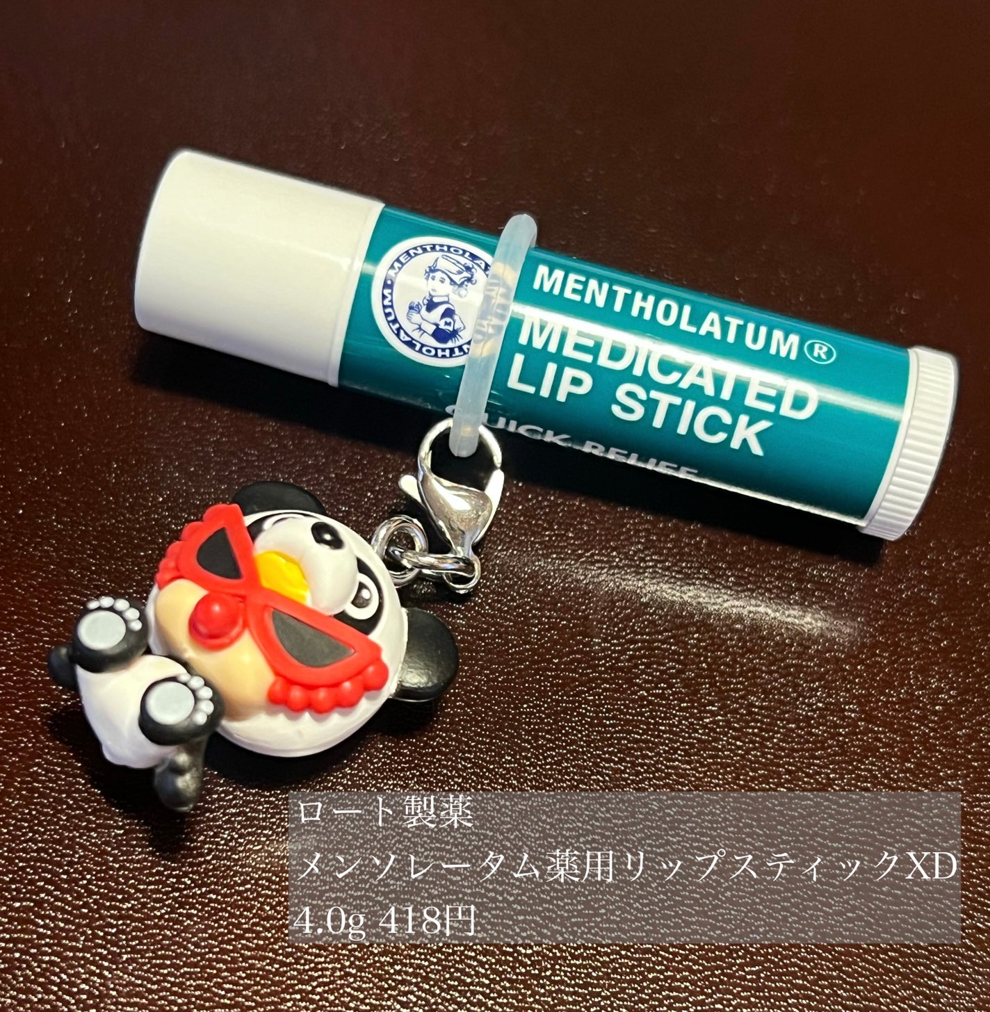 薬用リップスティックXD/メンソレータム/リップクリームを使ったクチコミ(1枚目)