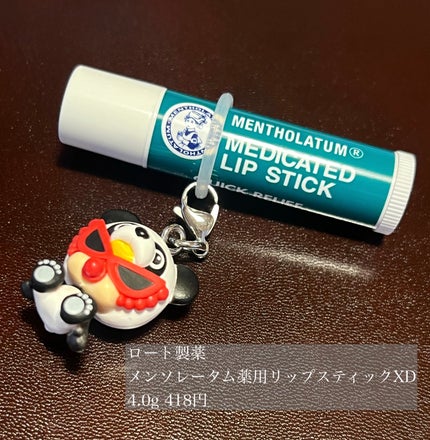 薬用リップスティックXD/メンソレータム/リップクリームを使ったクチコミ(1枚目)