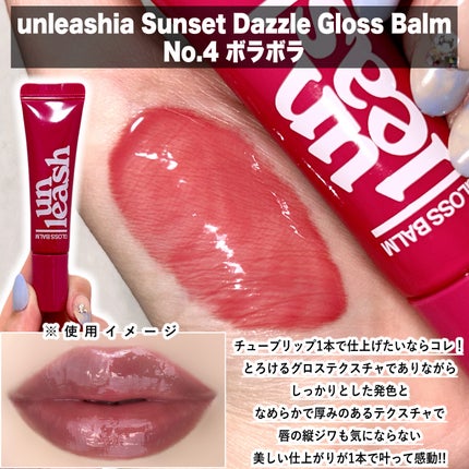 エテュセ リップエッセンス ホット/ettusais/リップ美容液を使ったクチコミ(5枚目)