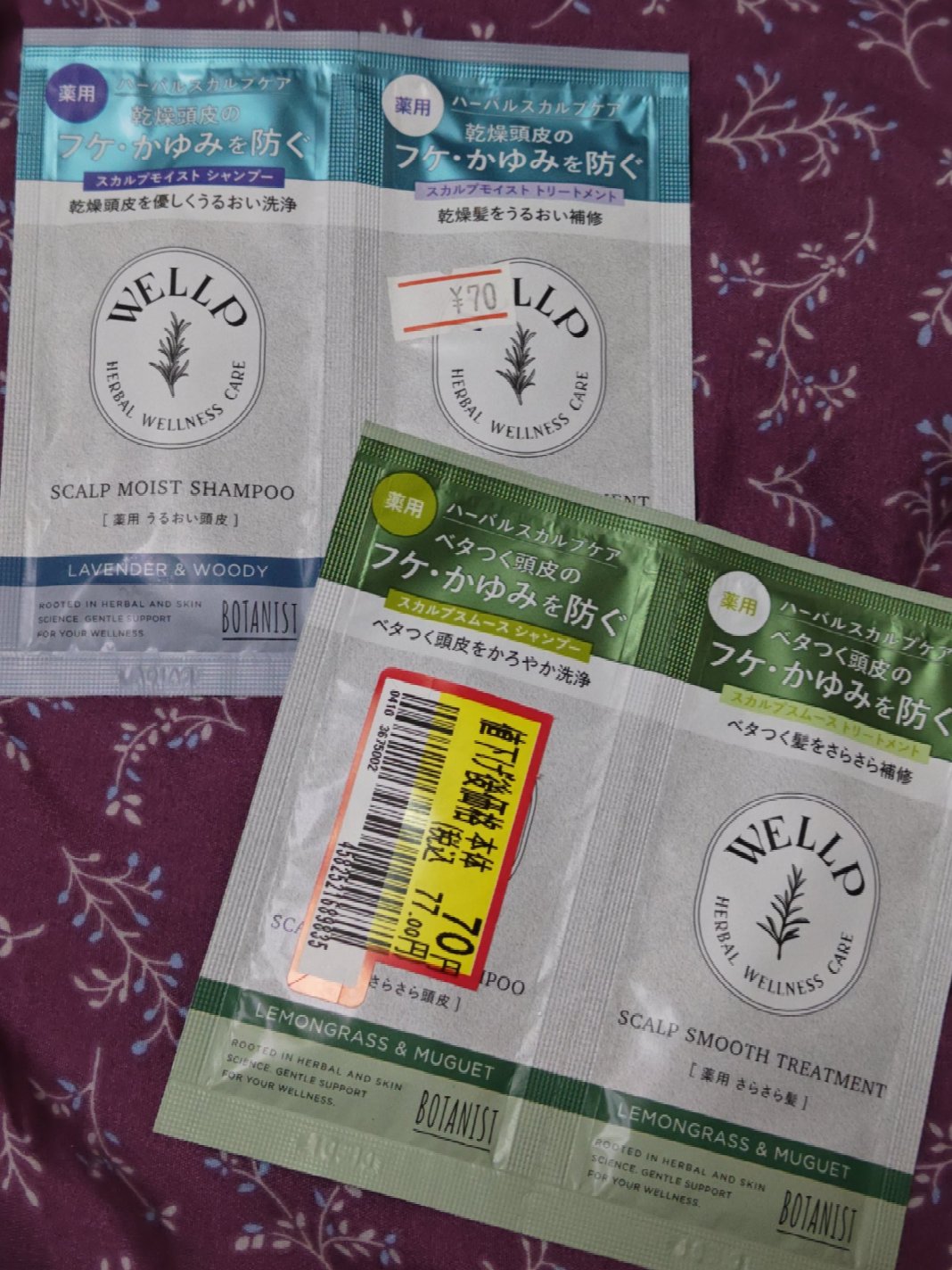 WELLP 薬用スカルプケアシャンプー/トリートメント スムースのクチコミ「シャントリサシェ

・商品名
WELLP (ウェルプ)
薬用スカルプケアシャンプー/トリートメ.....」（1枚目）