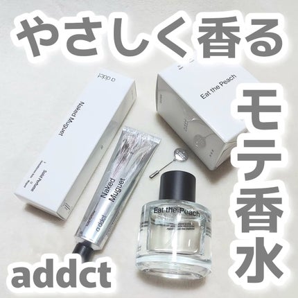オードパフューム イートザピーチ/Addct/香水(レディース)を使ったクチコミ(1枚目)