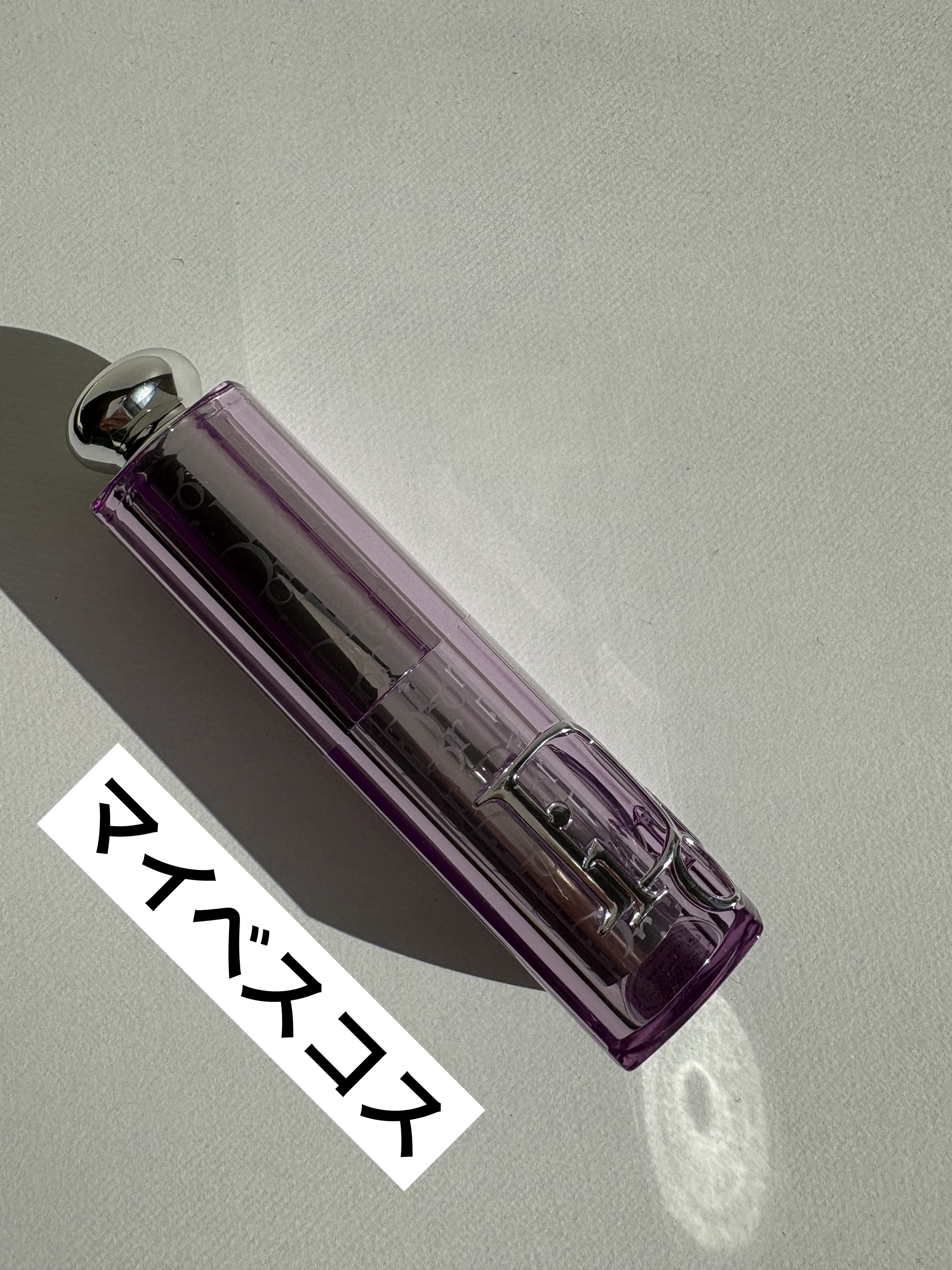 Dior バックステージ ロージー グロウ スティックのクチコミ「#2025マイベスコス
チーク編

Dior
バックステージ ロージー グロウ スティック
0.....」（1枚目）