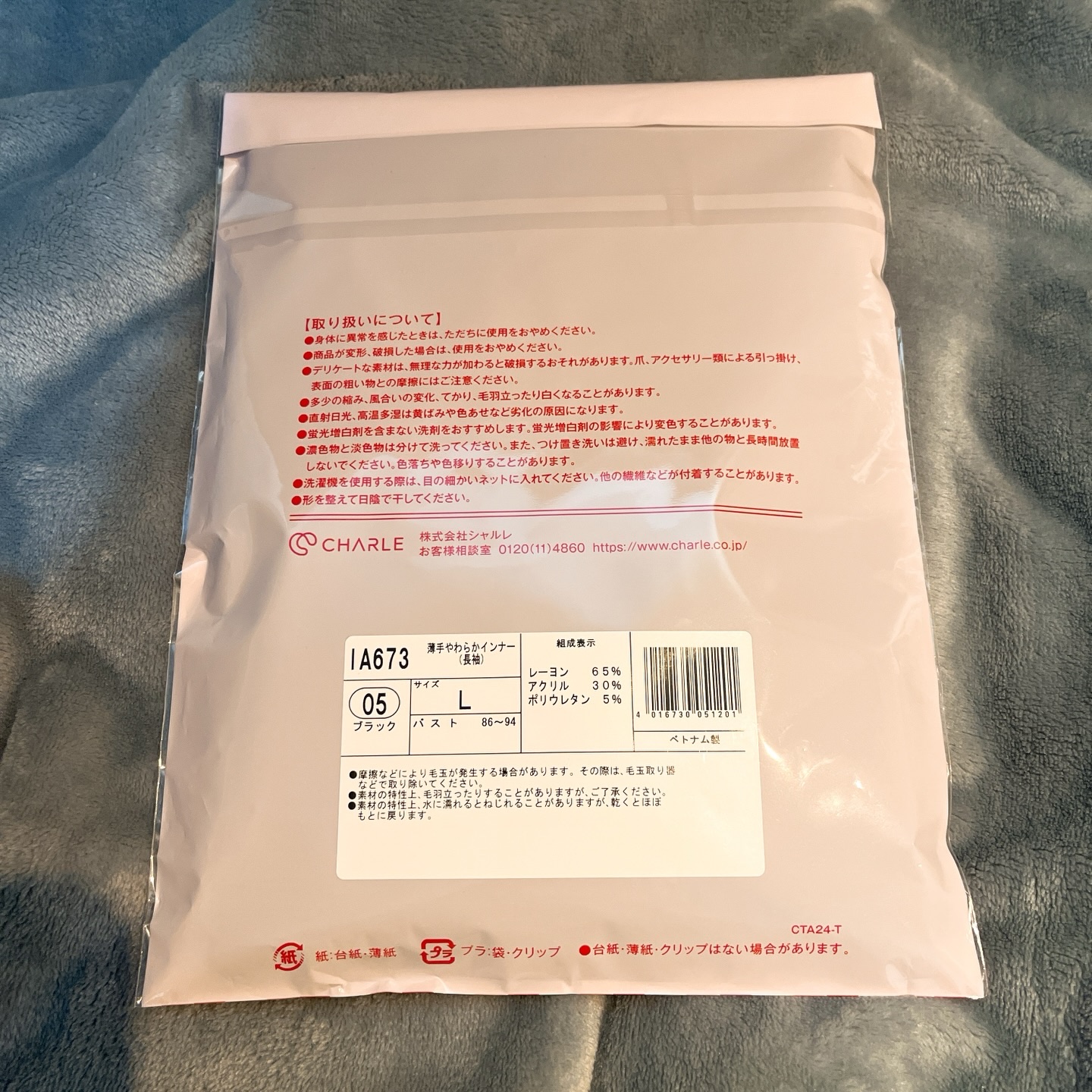 を使ったクチコミ（3枚目）