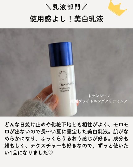 リフトモイスト ローション SP II /エリクシール/化粧水を使ったクチコミ(5枚目)