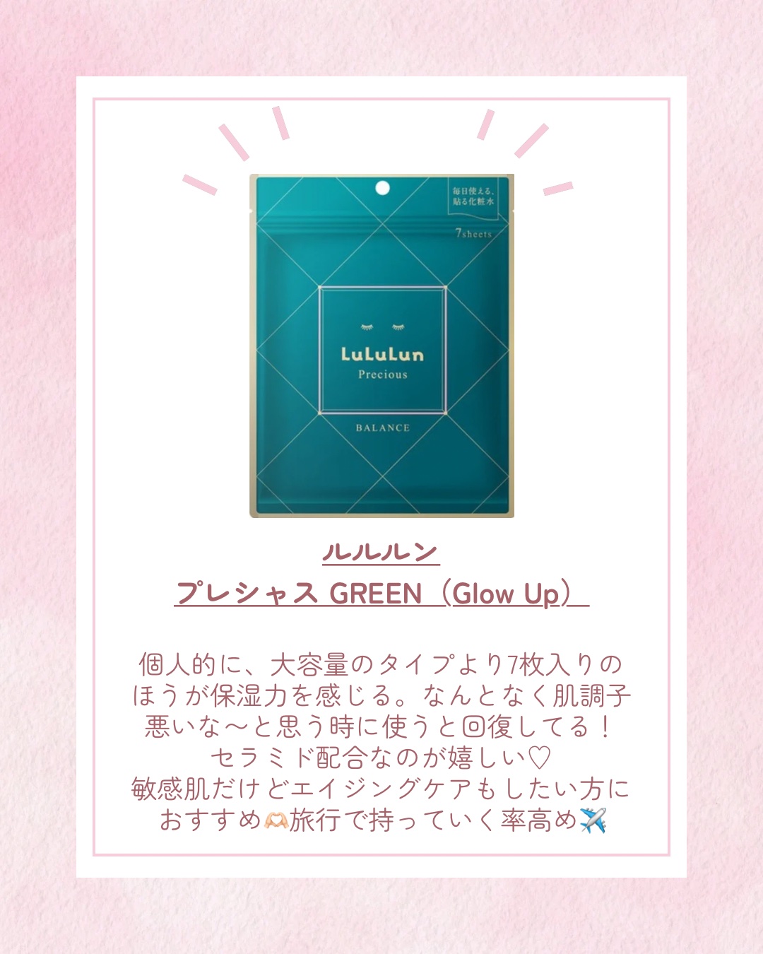 デイリーケアマスク モイスチャー/RISM/シートマスク・パックを使ったクチコミ（3枚目）