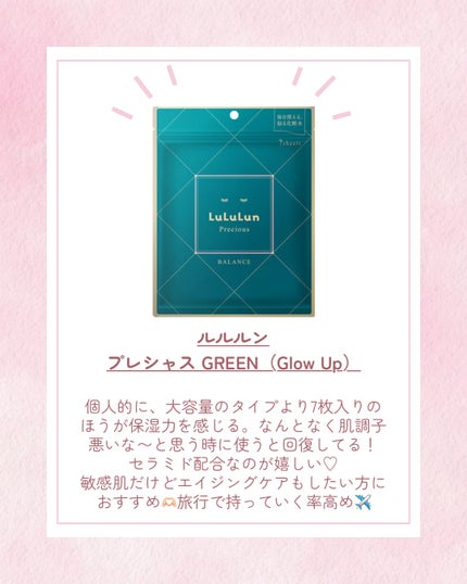 デイリーケアマスク モイスチャー/RISM/シートマスク・パックを使ったクチコミ(3枚目)