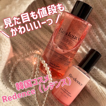 リデンス チェリートーン&スポットスキンブースタートナー/redence/化粧水を使ったクチコミ(2枚目)