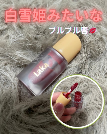 フルーティーグラムティント/Laka/リップティントを使ったクチコミ(1枚目)