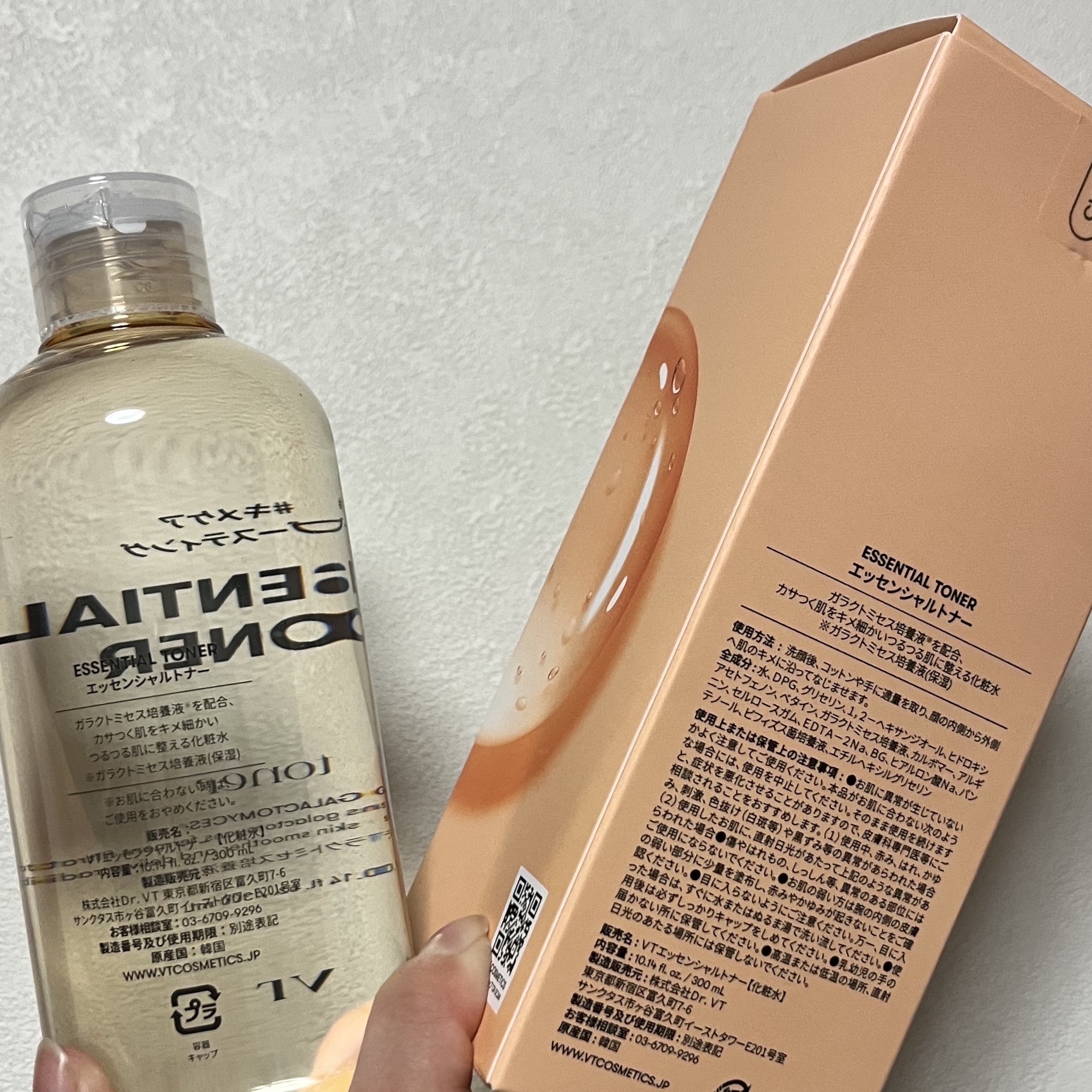 VT エッセンシャルトナーのクチコミ「保湿力◎もちもち肌に♡VTトナー

【使った商品】VT　エッセンシャルトナー

【肌質】脂性肌.....」（2枚目）