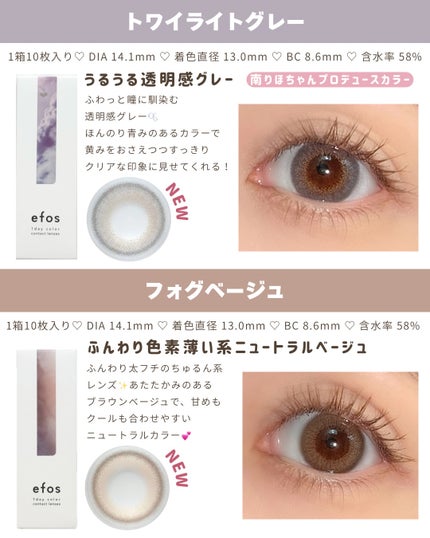 efos 1day デューイブラウン/efos/ワンデー(1DAY)カラコンを使ったクチコミ(2枚目)