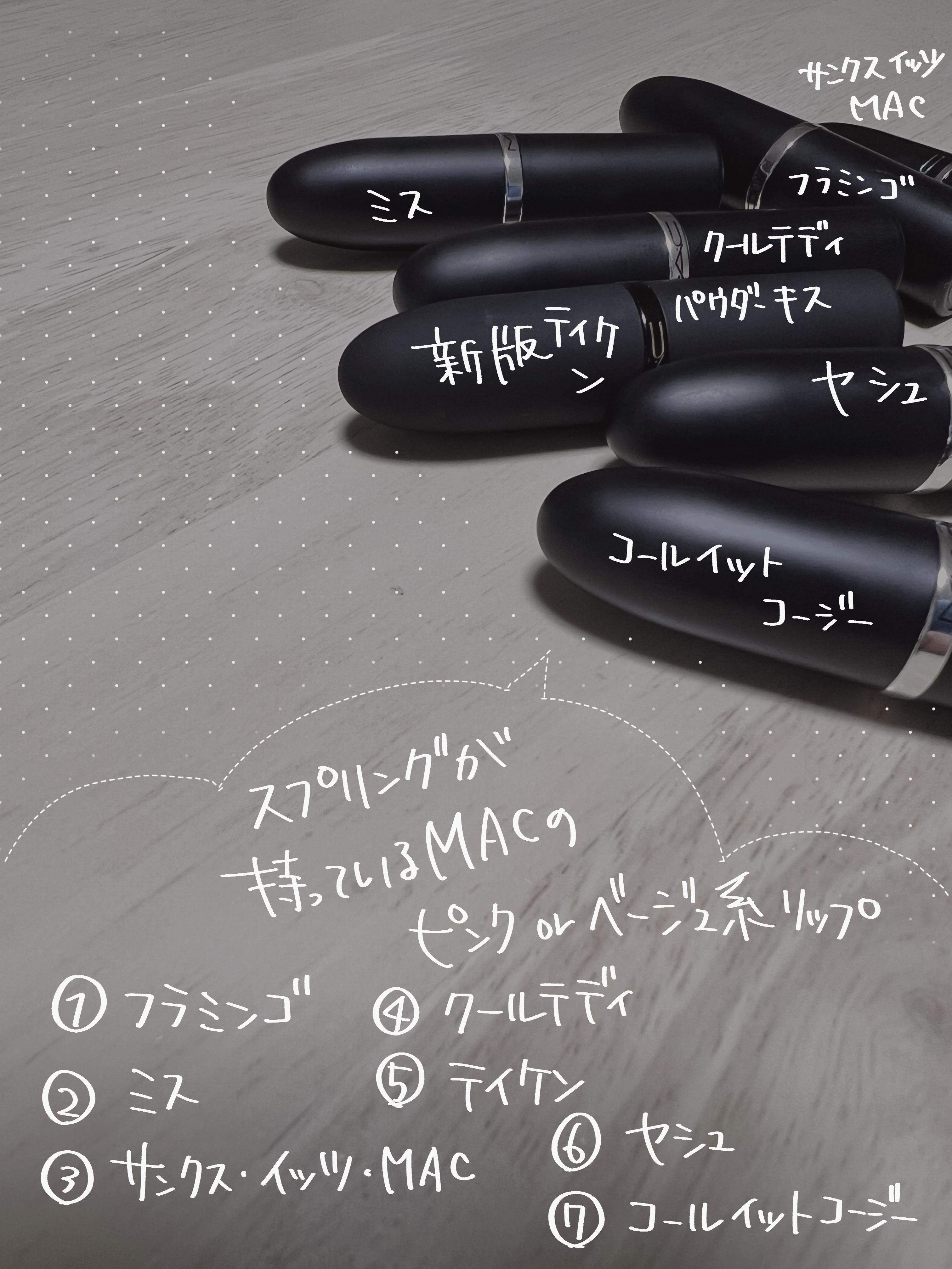 マキシマル スリーク サテン リップスティック/M・A・C/口紅を使ったクチコミ（1枚目）