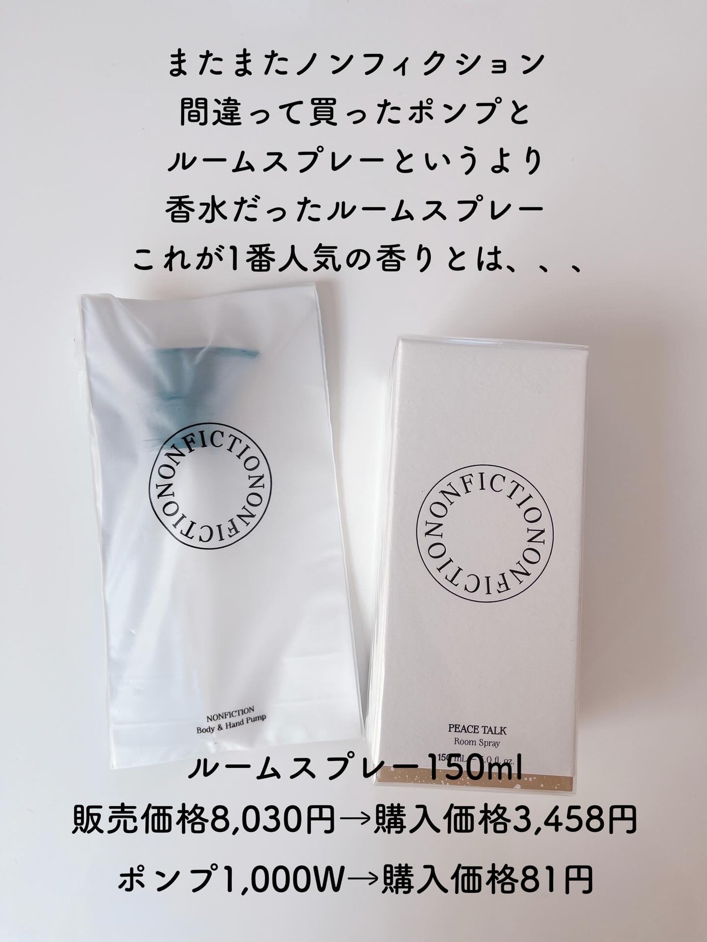 ハンドクリーム;ベルベットタッチ/Huxley/ハンドクリームを使ったクチコミ(4枚目)