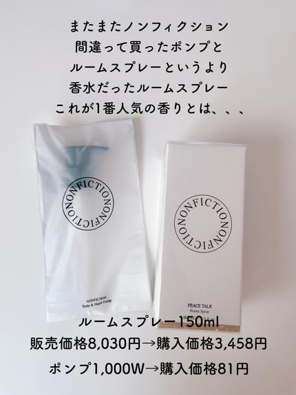 ハンドクリーム;ベルベットタッチ/Huxley/ハンドクリームを使ったクチコミ(4枚目)