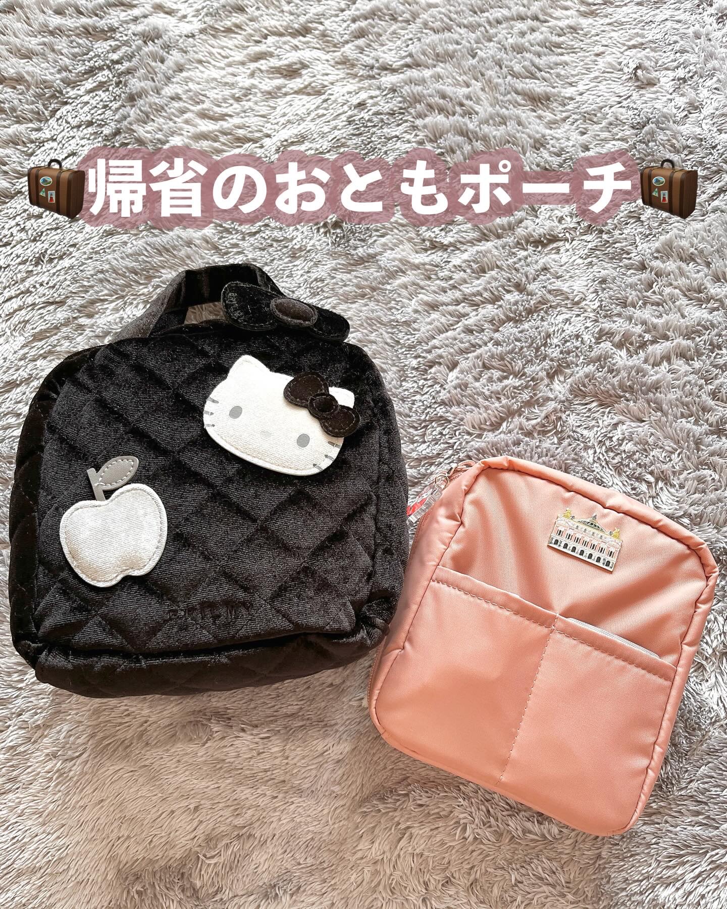 帰省のおともポーチ🧳
スキンケアはミニマルに、
コスメは飲み会に備えてしっかり持参💄
⁡
#帰省ポーチ
#ポーチの中身
#スキンケア好き
#コスメ好き
#美容アカウント