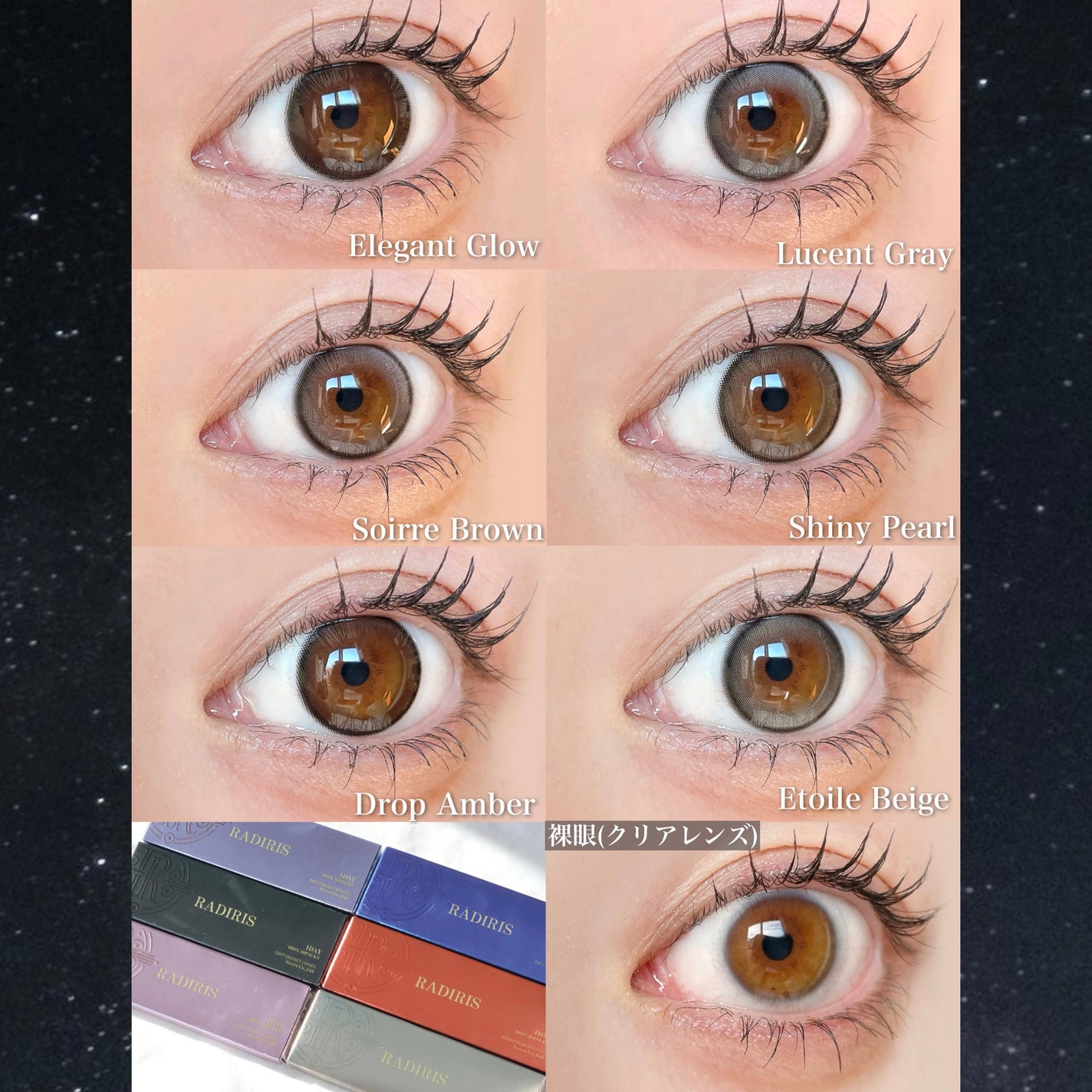 ラディリス 1day/スウィート/ワンデー(1DAY)カラコンを使ったクチコミ(9枚目)